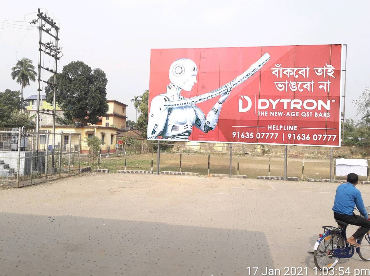 Billboard - Binnaguri Station, Kolkata, West Bengal Billboard - Binnaguri Station, Kolkata, West Bengal