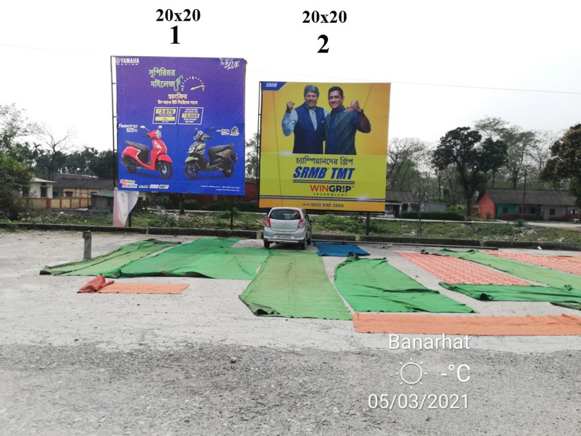 Billboard - Dalgaon station, Kolkata, West Bengal Billboard - Dalgaon station, Kolkata, West Bengal
