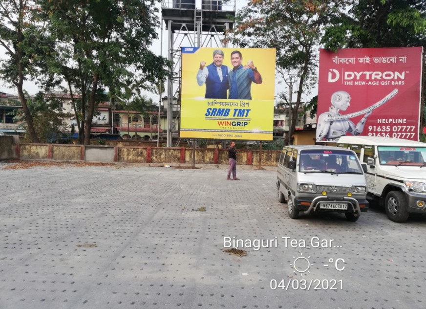Billboard - Dalgaon station, Kolkata, West Bengal Billboard - Dalgaon station, Kolkata, West Bengal