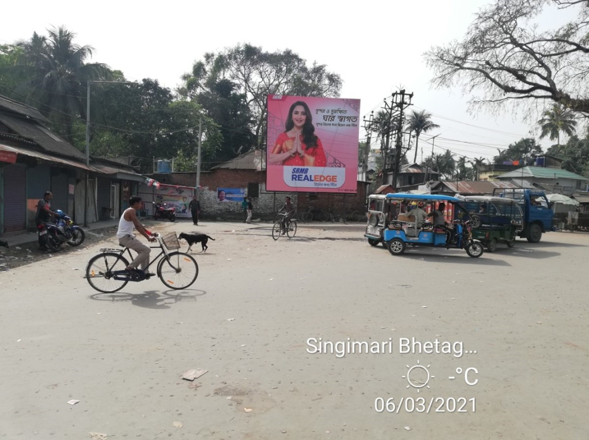 Billboard - tufanganj station, Kolkata, West Bengal Billboard - tufanganj station, Kolkata, West Bengal