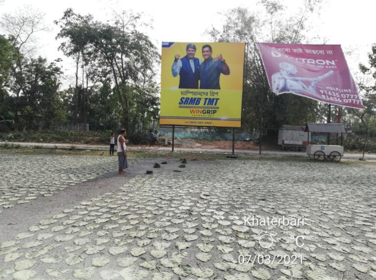 Billboard - Mathabhanga Station, Kolkata, West Bengal Billboard - Mathabhanga Station, Kolkata, West Bengal