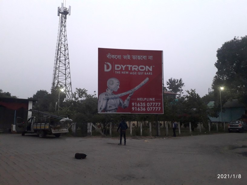 Billboard - dhubri station, Kolkata, West Bengal Billboard - dhubri station, Kolkata, West Bengal