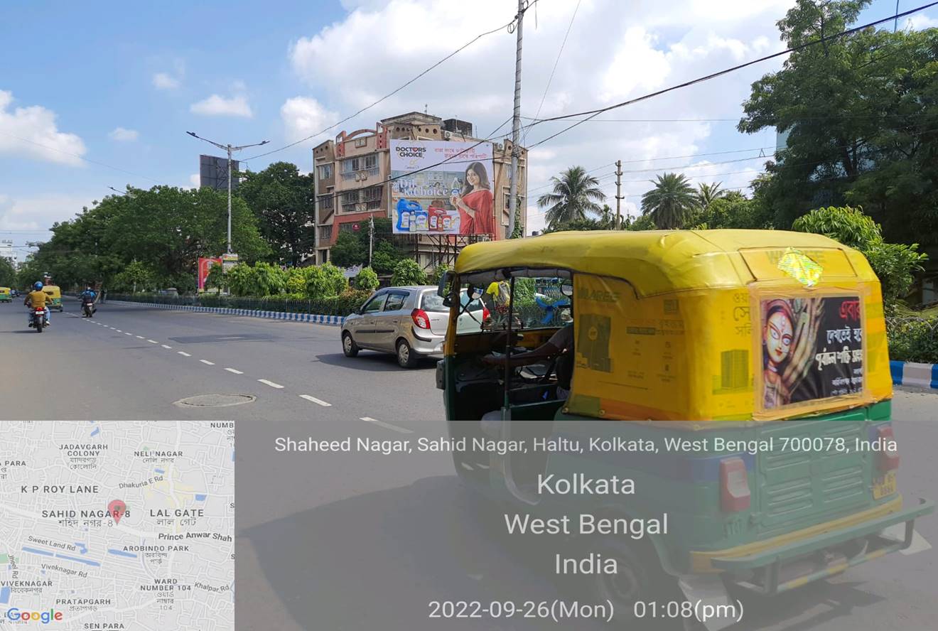 Billboard - Prince Anwar Shah Connector FTF South City, Kolkata, West Bangal Billboard - Prince Anwar Shah Connector FTF South City, Kolkata, West Bangal