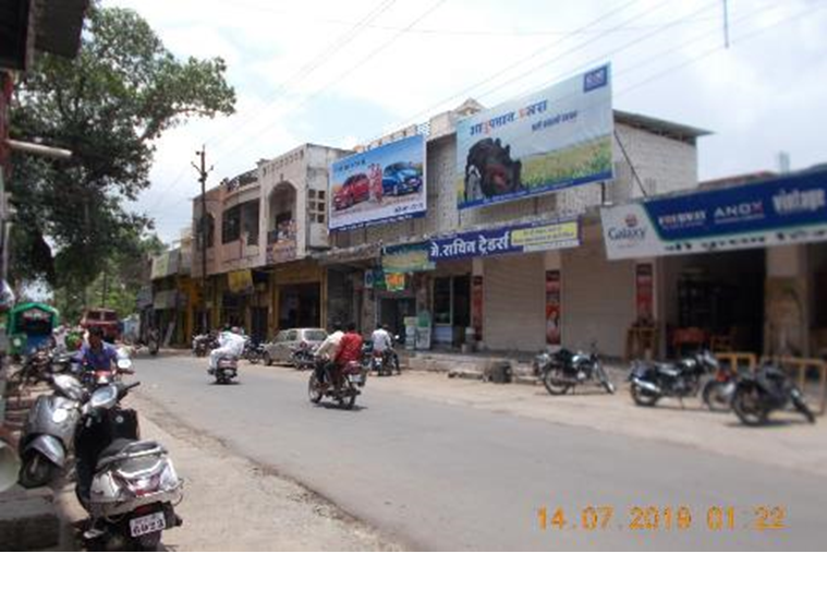 Billboard - Baiju Square, Guna, Madhya Pradesh Billboard - Baiju Square, Guna, Madhya Pradesh