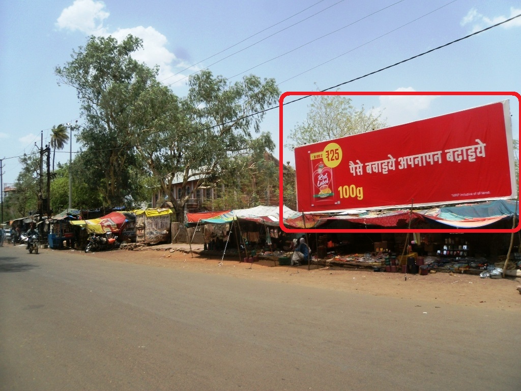 Billboard - Opp. District Hospital, Shivpuri, Madhya Pradesh Billboard - Opp. District Hospital, Shivpuri, Madhya Pradesh
