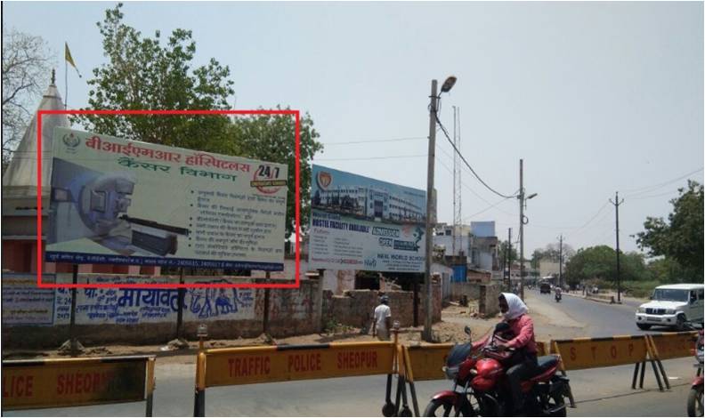 Billboard - Railway Station, Sheopur, Madhya Pradesh Billboard - Railway Station, Sheopur, Madhya Pradesh
