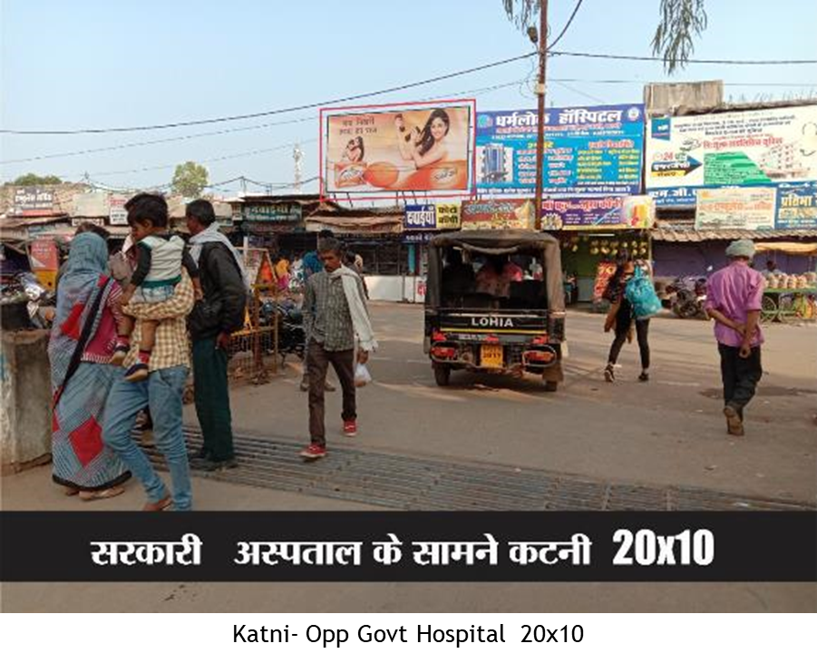 Billboard - Opp Govt Hospital , Katni, Madhya Pradesh Billboard - Opp Govt Hospital , Katni, Madhya Pradesh