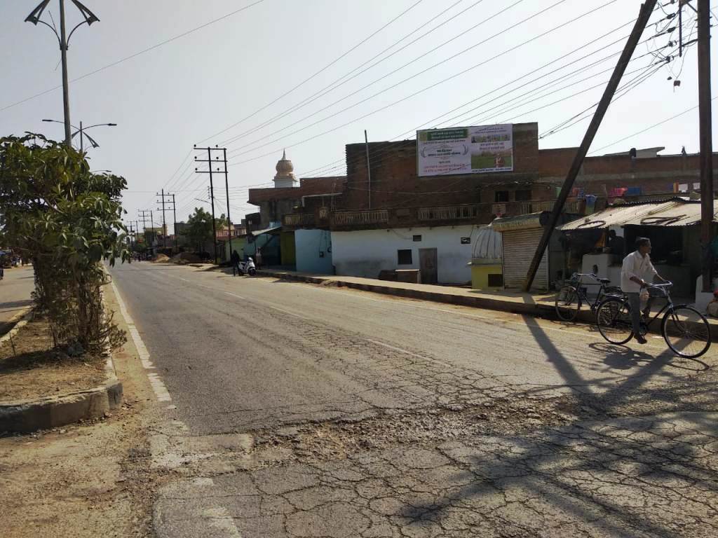 Billboard - Rewa Road, Satna, Madhya Pradesh Billboard - Rewa Road, Satna, Madhya Pradesh
