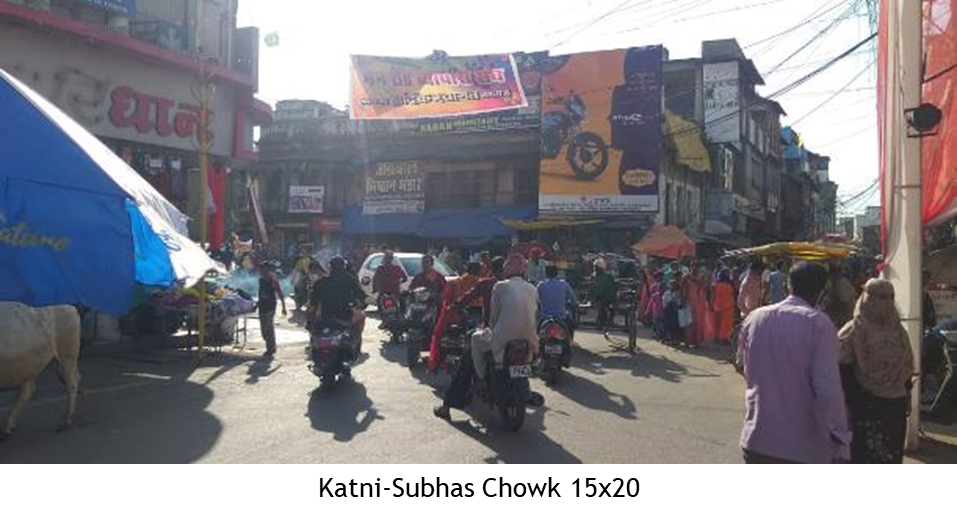 Billboard - Subhas Chowk, Katni, Madhya Pradesh Billboard - Subhas Chowk, Katni, Madhya Pradesh