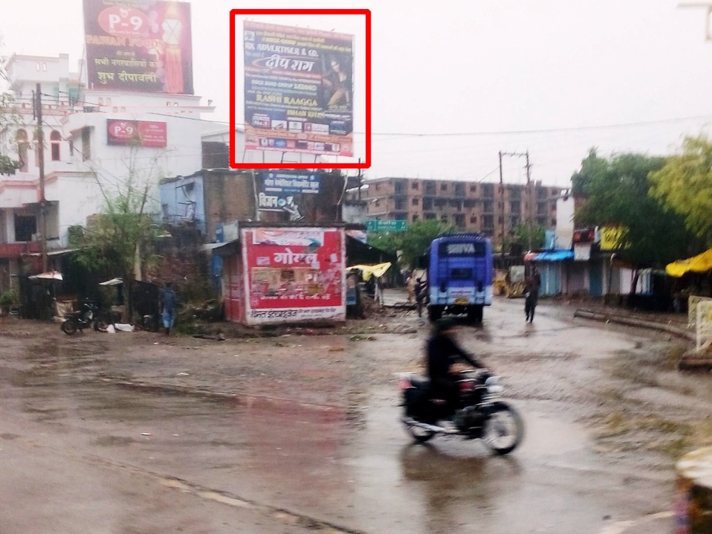 Billboard - Dekhna Tiaha, Rewa, Madhya Pradesh Billboard - Dekhna Tiaha, Rewa, Madhya Pradesh
