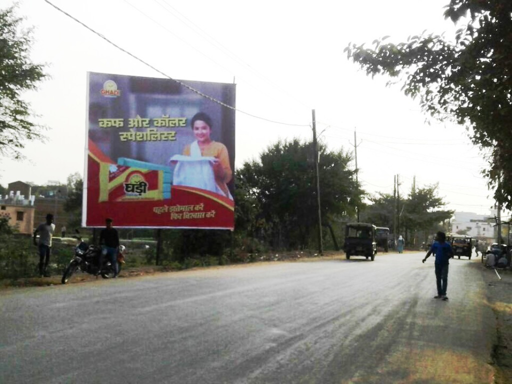 Billboard - Hanuman Nagar Turing, Rewa, Madhya Pradesh Billboard - Hanuman Nagar Turing, Rewa, Madhya Pradesh