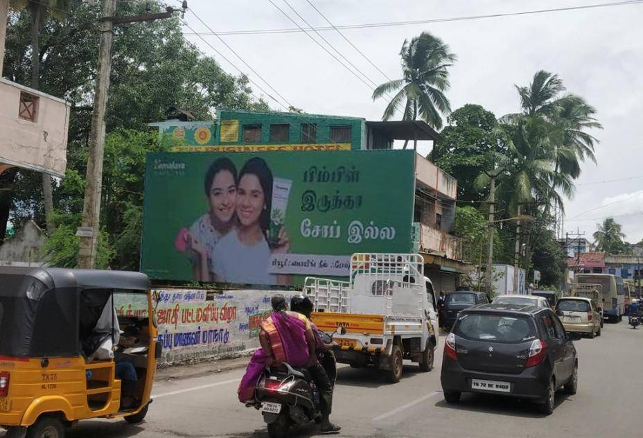Hoarding-Vadachery Bus Stand, Nagercoil, Tamilnadu Hoarding-Vadachery Bus Stand, Nagercoil, Tamilnadu
