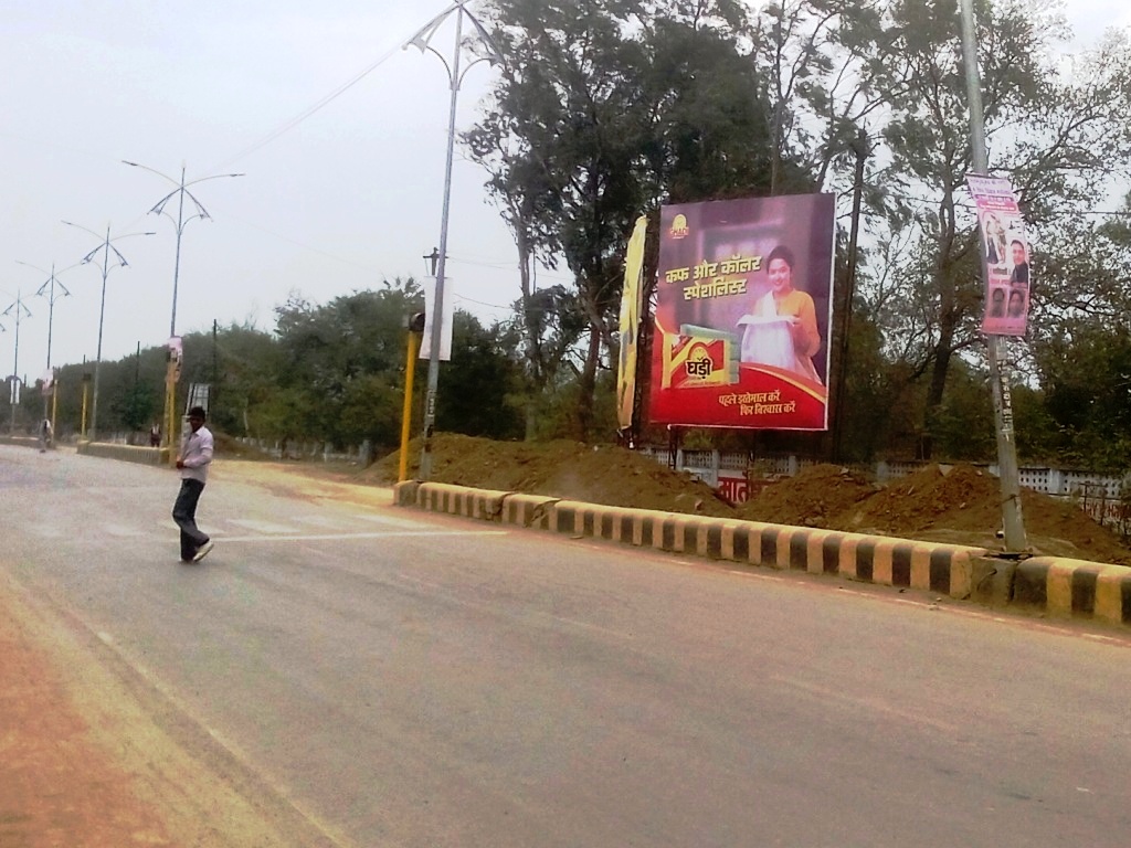 Billboard - Near Govt. Engineering College, Rewa, Madhya Pradesh Billboard - Near Govt. Engineering College, Rewa, Madhya Pradesh