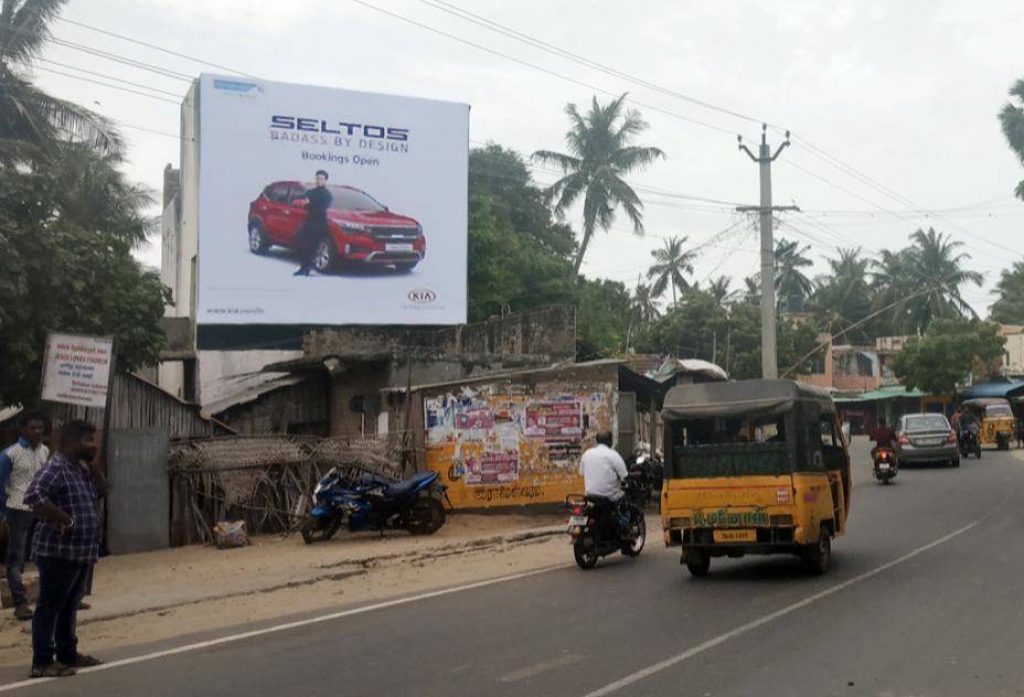 Hoarding-Nr. Bus Stand,  Ver Code Check Post,  Rameshwaram, Tamilnadu