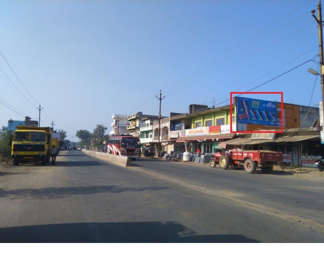 Billboard - Near Govt. School, Umaria, Madhya Pradesh Billboard - Near Govt. School, Umaria, Madhya Pradesh