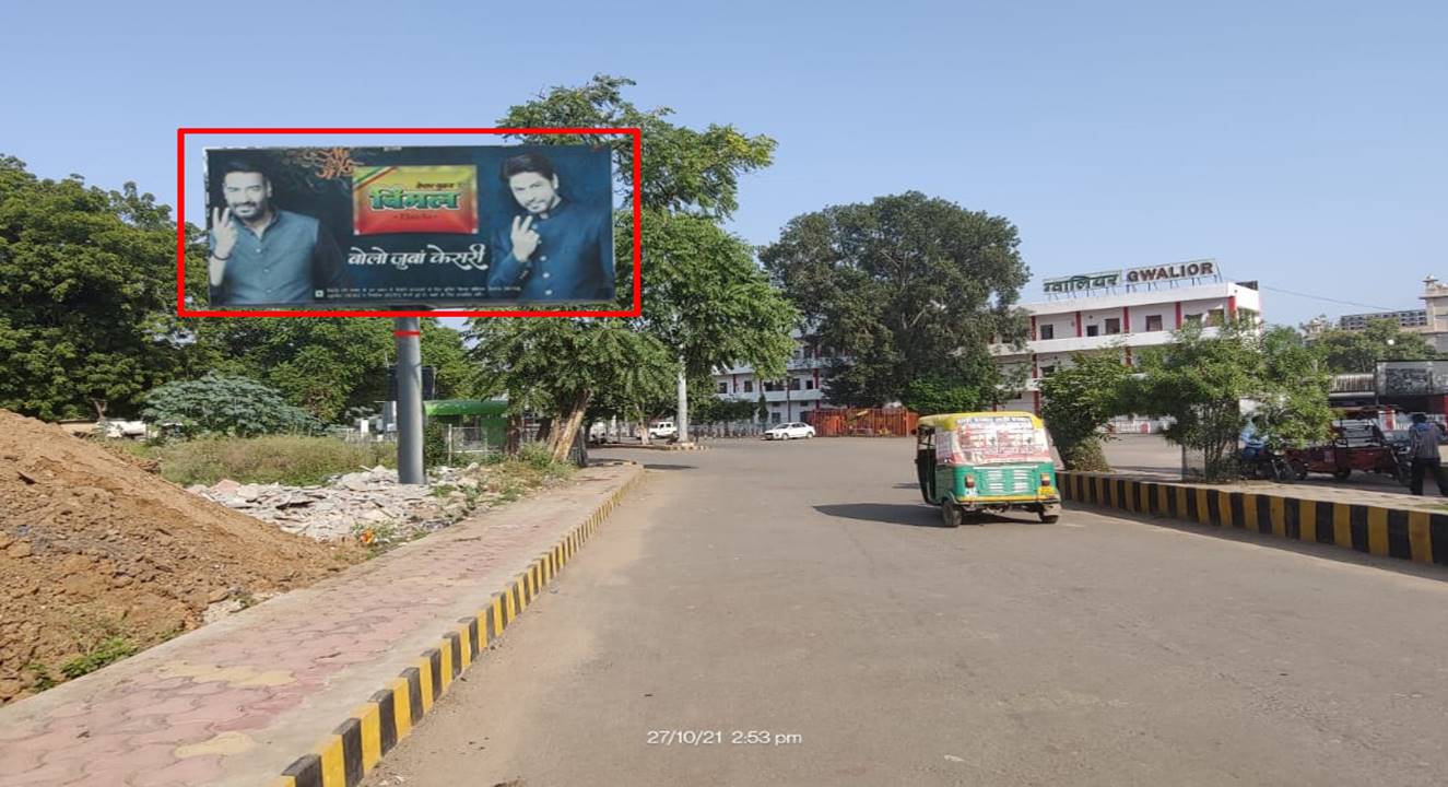 Unipole - Railway Station, Gwalior, Madhya Pradesh