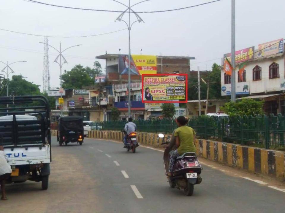Billboard - Main Chowk, Umaria, Madhya Pradesh Billboard - Main Chowk, Umaria, Madhya Pradesh