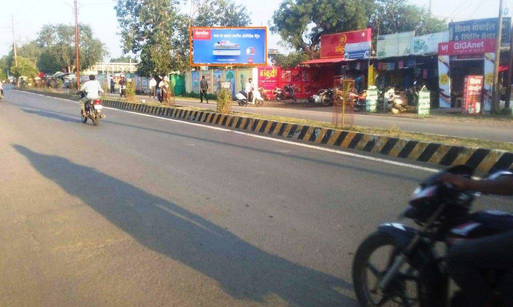 Billboard - Opp. Jail Road,  Narsinghpur, Madhya Pradesh