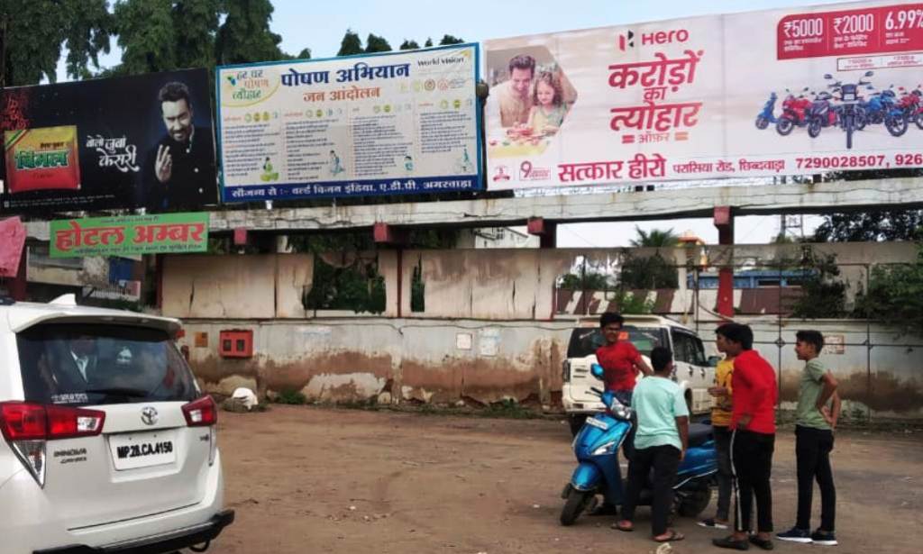 Billboard - Big Cinema, Chhindwara, Madhya Pradesh Billboard - Big Cinema, Chhindwara, Madhya Pradesh