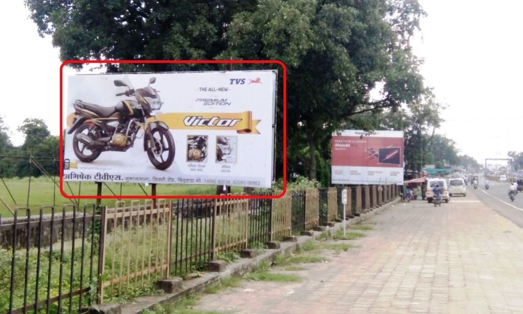 Billboard - Inner Ground, Chhindwara, Madhya Pradesh Billboard - Inner Ground, Chhindwara, Madhya Pradesh