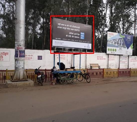 Billboard - Opp . Jail Road, Shahdol, Madhya Pradesh Billboard - Opp . Jail Road, Shahdol, Madhya Pradesh