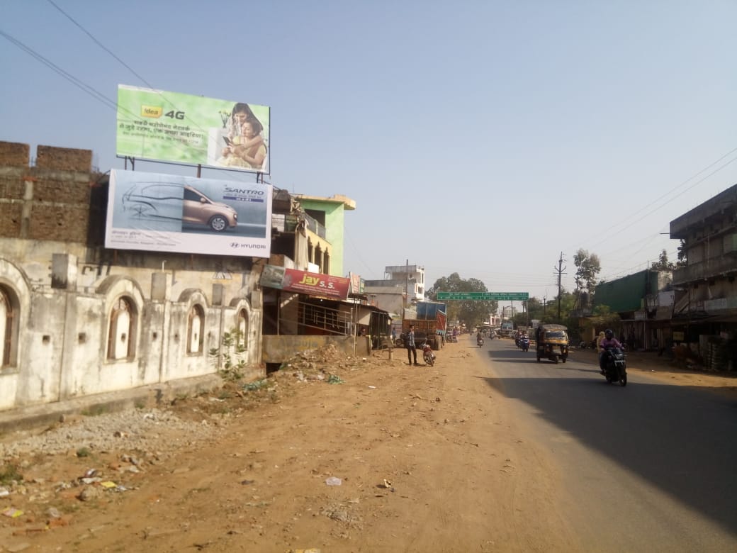 Billboard - Gondiya Road, Balaghat, Madhya Pradesh Billboard - Gondiya Road, Balaghat, Madhya Pradesh