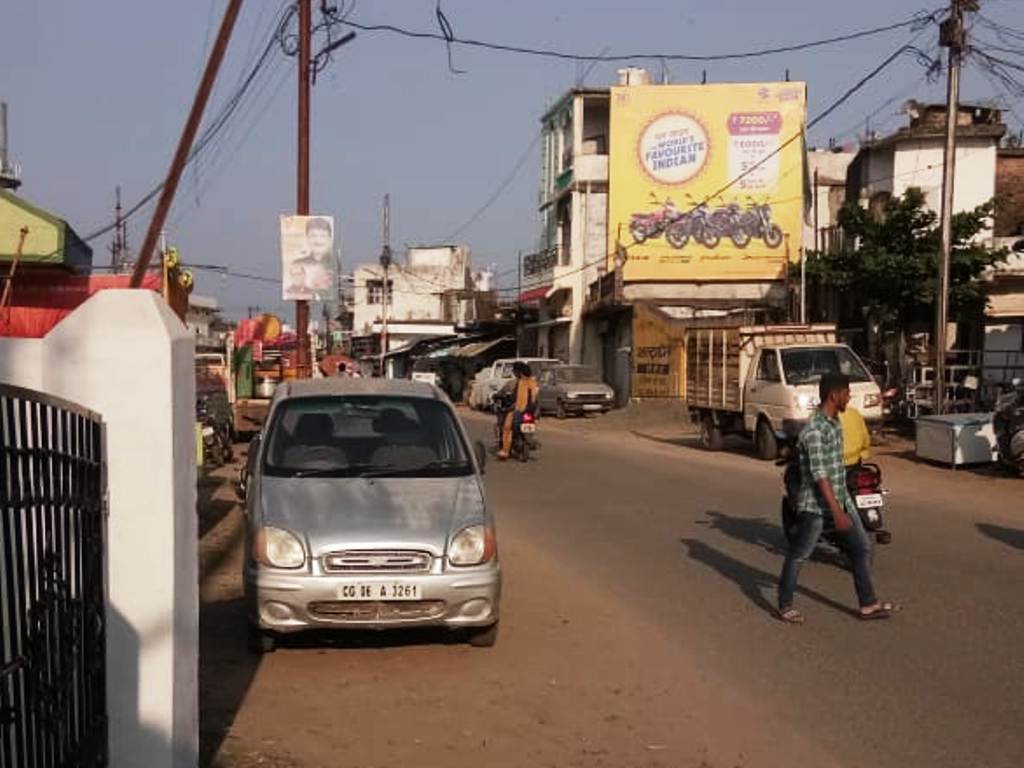 Billboard - Main Market, Balaghat, Madhya Pradesh Billboard - Main Market, Balaghat, Madhya Pradesh