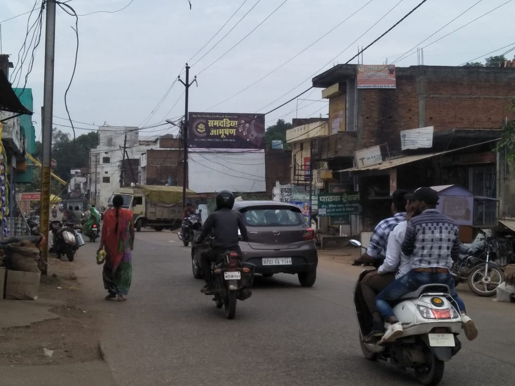 Billboard - Main Market, Katni, Madhya Pradesh Billboard - Main Market, Katni, Madhya Pradesh