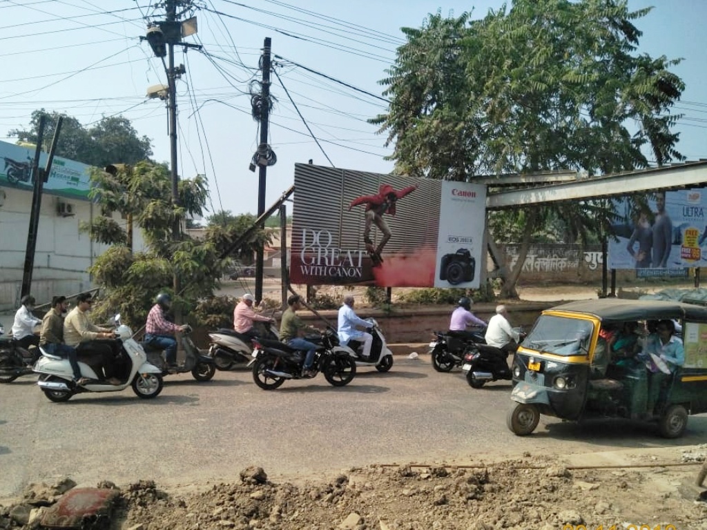 Billboard - Shanti Nagar, Katni, Madhya Pradesh Billboard - Shanti Nagar, Katni, Madhya Pradesh