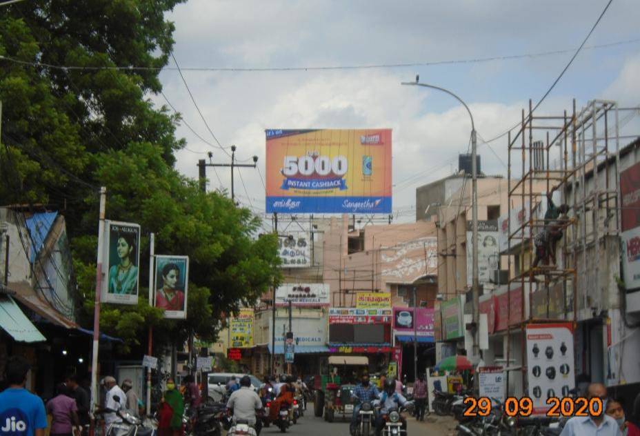 Hoarding-Town Police Station, Erode, Tamilnadu Hoarding-Town Police Station, Erode, Tamilnadu