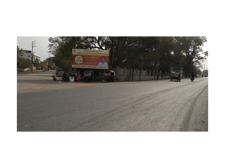 Hoarding - Main Market, Burhanpur, Madhya Pradesh Hoarding - Main Market, Burhanpur, Madhya Pradesh