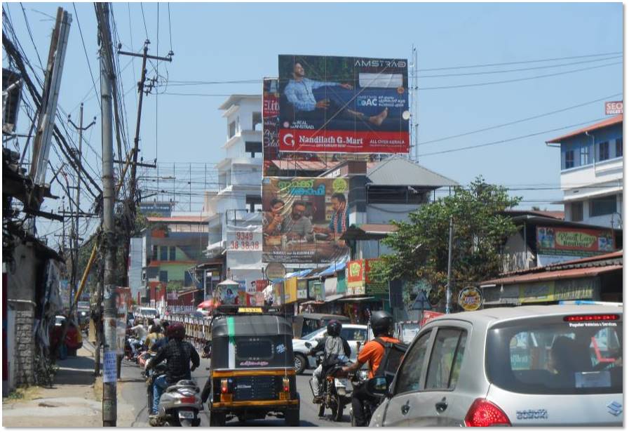 Hoarding- KSRTC, Trichur, Kerala