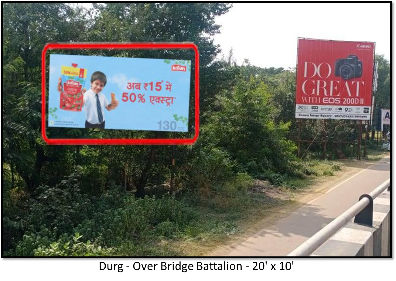 Static - Towards Main Road, Durg, Chhattisgarh