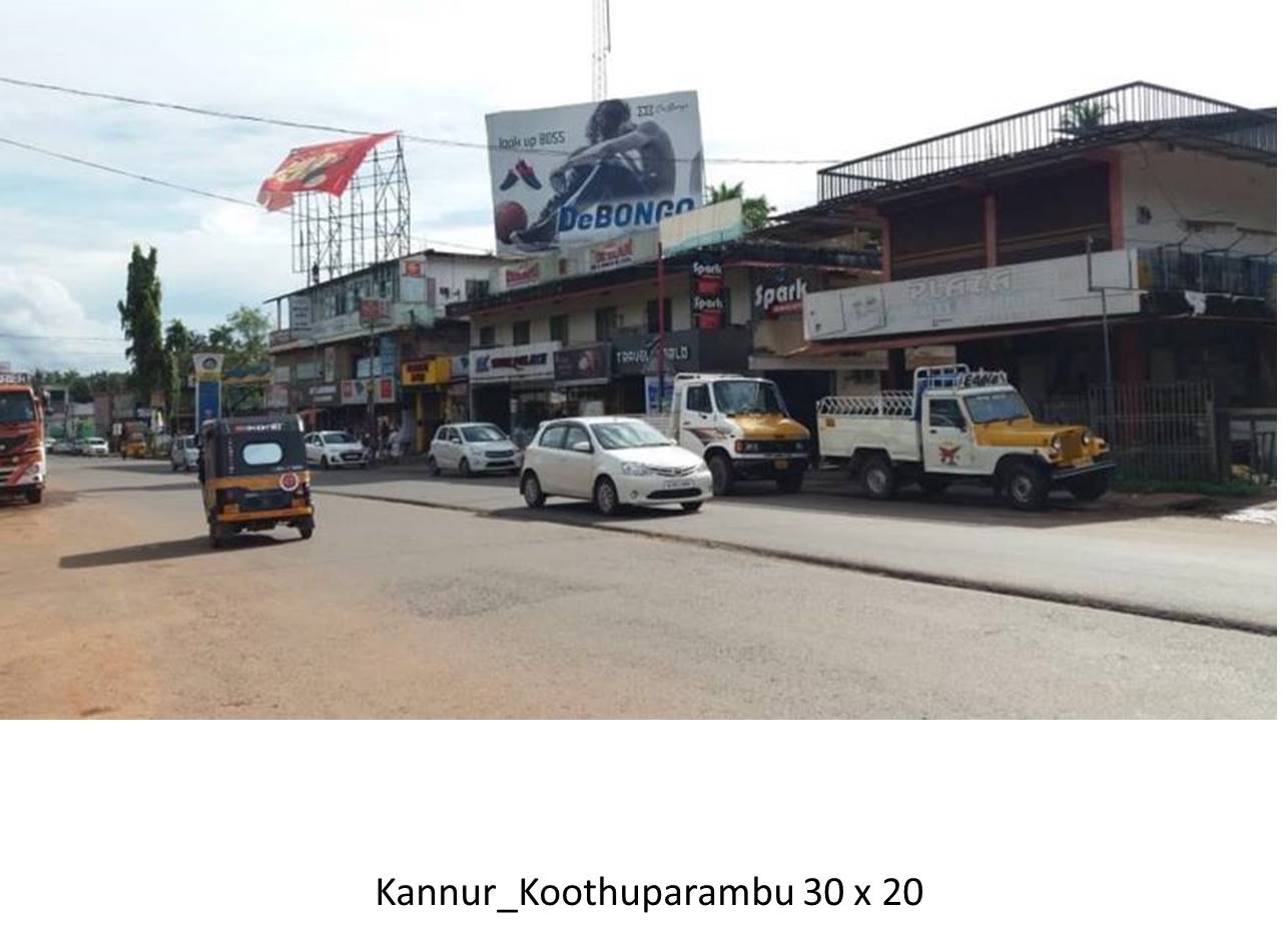 Hoarding-Koothuparamba, Kannur, Kerala Hoarding-Koothuparamba, Kannur, Kerala