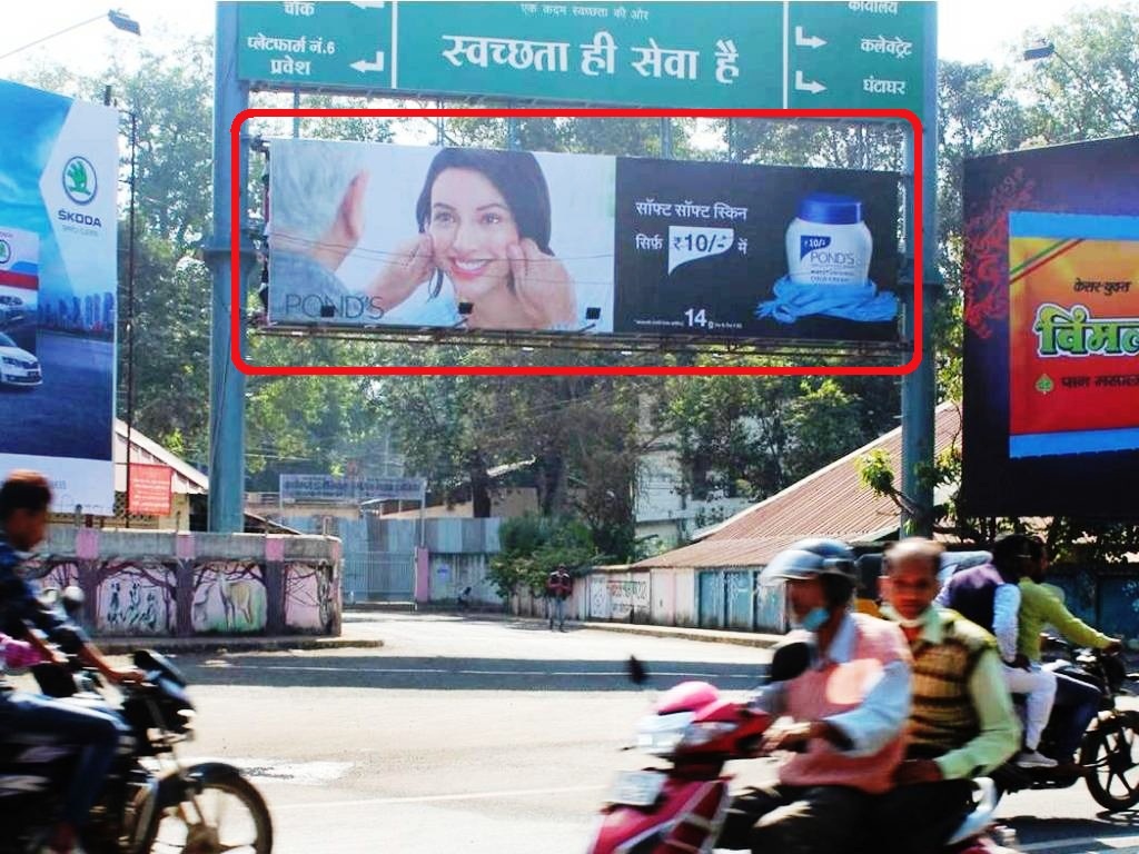Gantry - Near Malgodam Square, Jabalpur, Madhya Pradesh