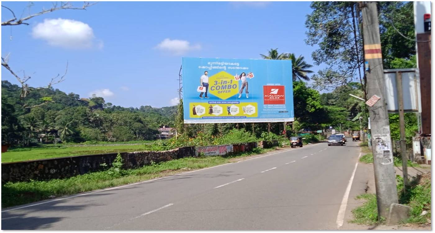 Hoarding-Pathanamthi, Pathanamthitta, Kerala Hoarding-Pathanamthi, Pathanamthitta, Kerala