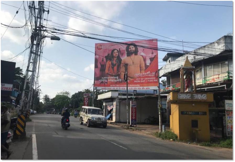 Hoarding-Perumbilav, Trichur, Kerala Hoarding-Perumbilav, Trichur, Kerala