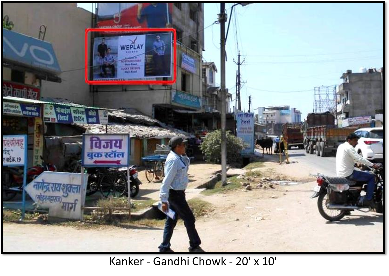 Static - Gadi Chowk 1, Kanker, Chhattisgarh