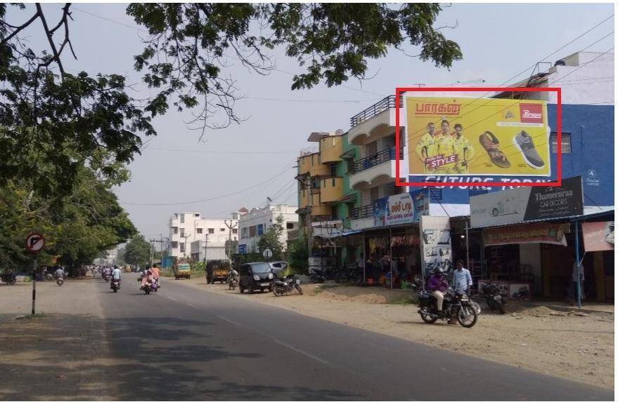 Hoarding-AKT School and college, Kallakurichi, Tamilnadu Hoarding-AKT School and college, Kallakurichi, Tamilnadu