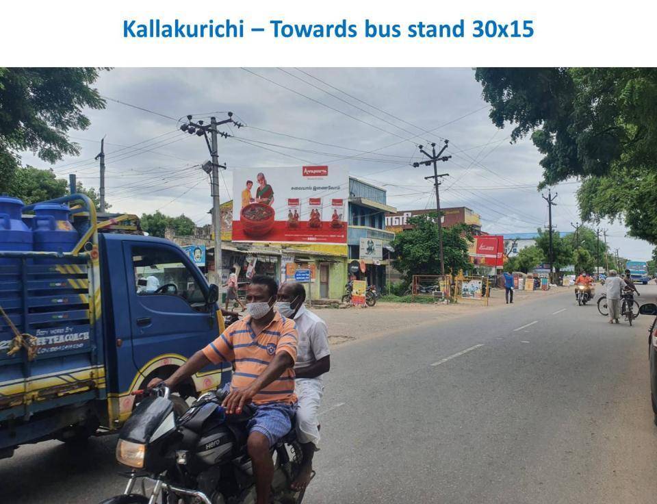 Hoarding-Emappair, Kallakurichi, Tamilnadu Hoarding-Emappair, Kallakurichi, Tamilnadu