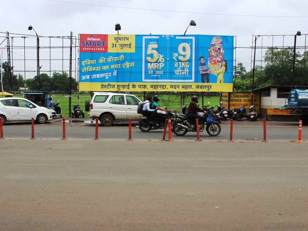 Billboard - Opp. Mahaveer Compound, Jabalpur, Madhya Pradesh Billboard - Opp. Mahaveer Compound, Jabalpur, Madhya Pradesh