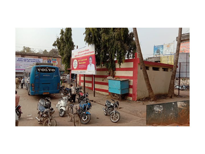 Hoarding - Sulabh, Burhanpur, Madhya Pradesh Hoarding - Sulabh, Burhanpur, Madhya Pradesh