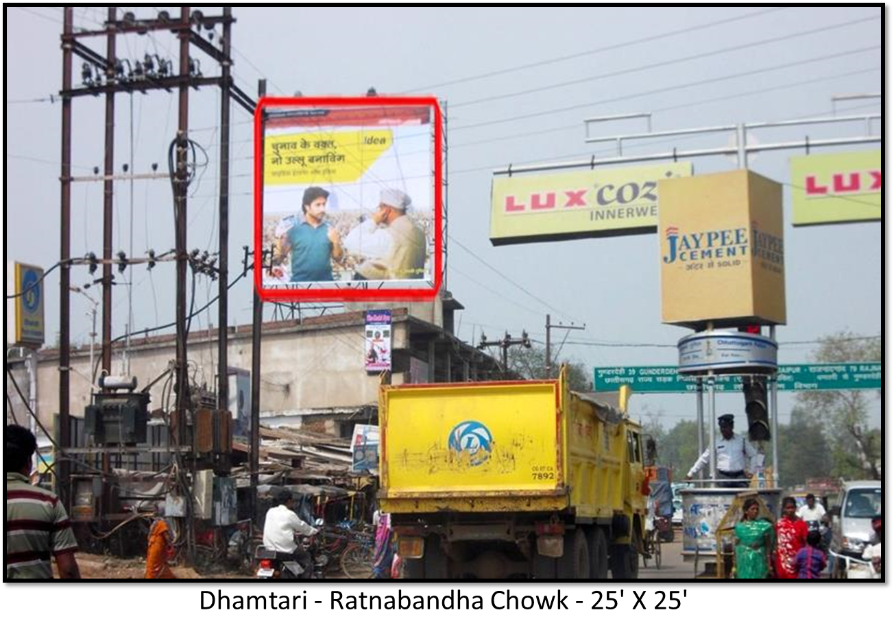 Static - Ratnabandha Chowk 1, Dhamtari, Chhattisgarh