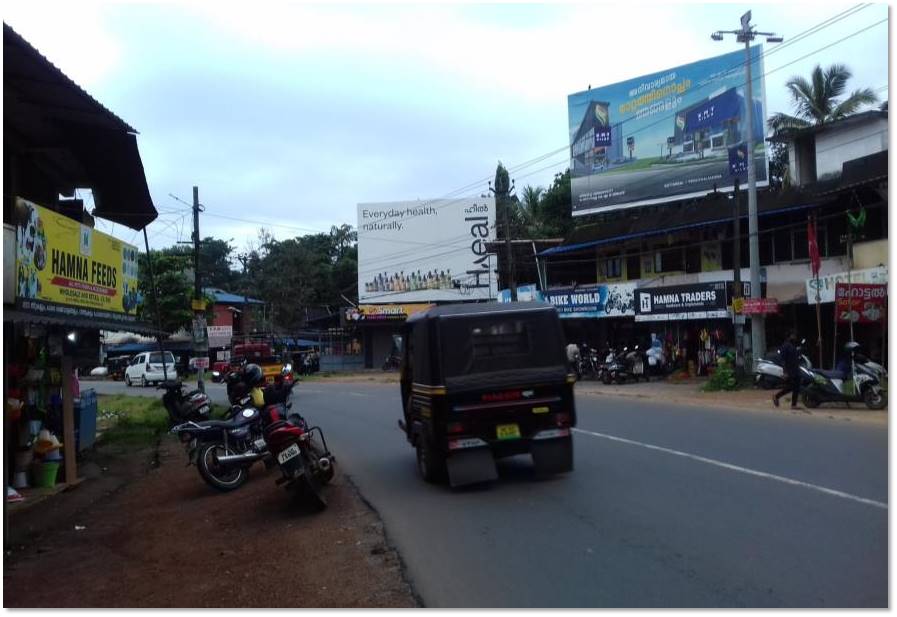 Hoarding-Elappullyollachi Road, Palakkad, Kerala Hoarding-Elappullyollachi Road, Palakkad, Kerala