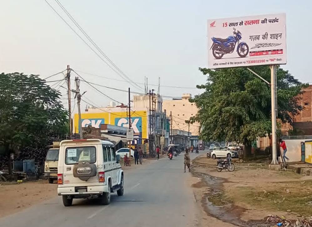 Unipole - NAZIRABAD, Satna, Madhya Pradesh Unipole - NAZIRABAD, Satna, Madhya Pradesh