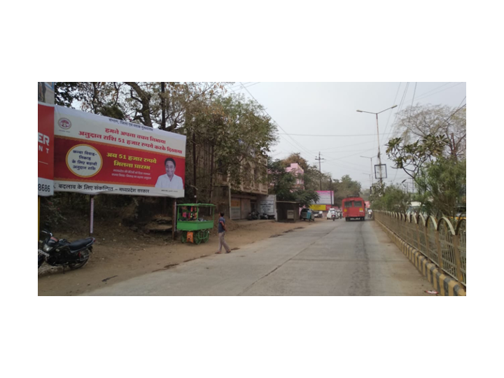 Hoarding - Lal Bag, Burhanpur, Madhya Pradesh Hoarding - Lal Bag, Burhanpur, Madhya Pradesh