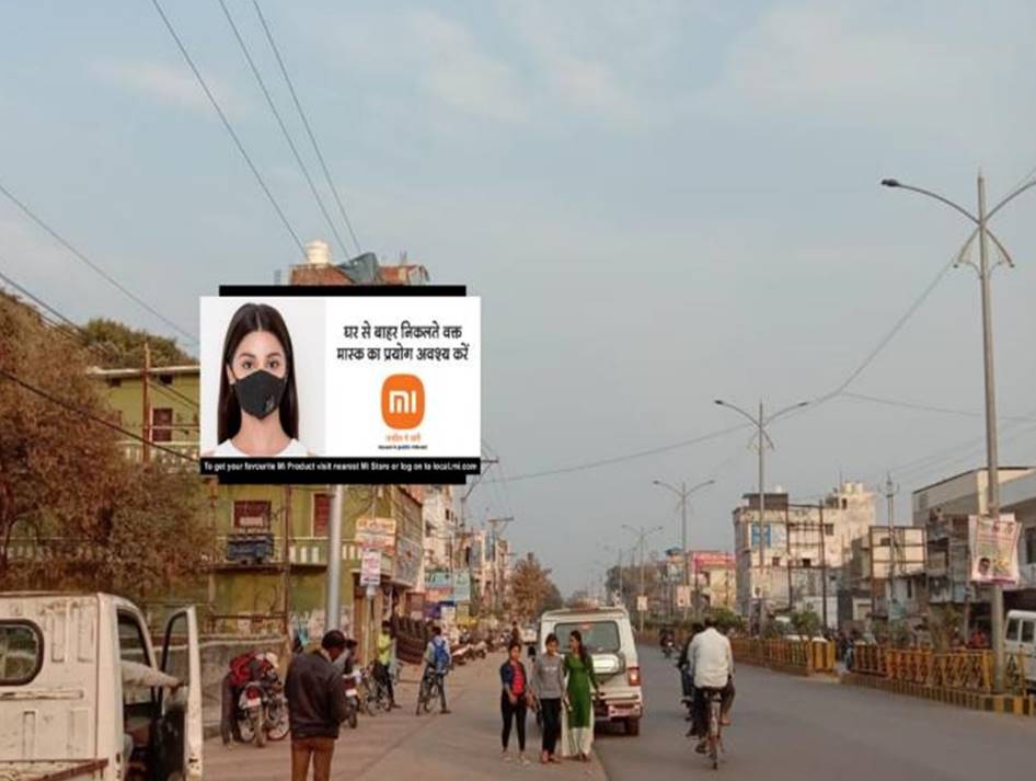 Unipole - NR SANJAY MACHINARY, Satna, Madhya Pradesh Unipole - NR SANJAY MACHINARY, Satna, Madhya Pradesh