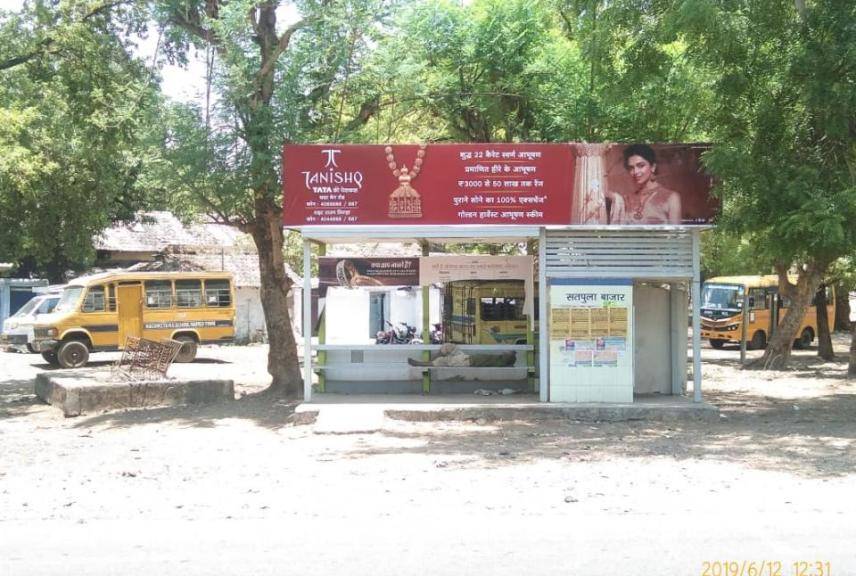 BQS - Satpula Central Bank, Jabalpur, Madhya Pradesh