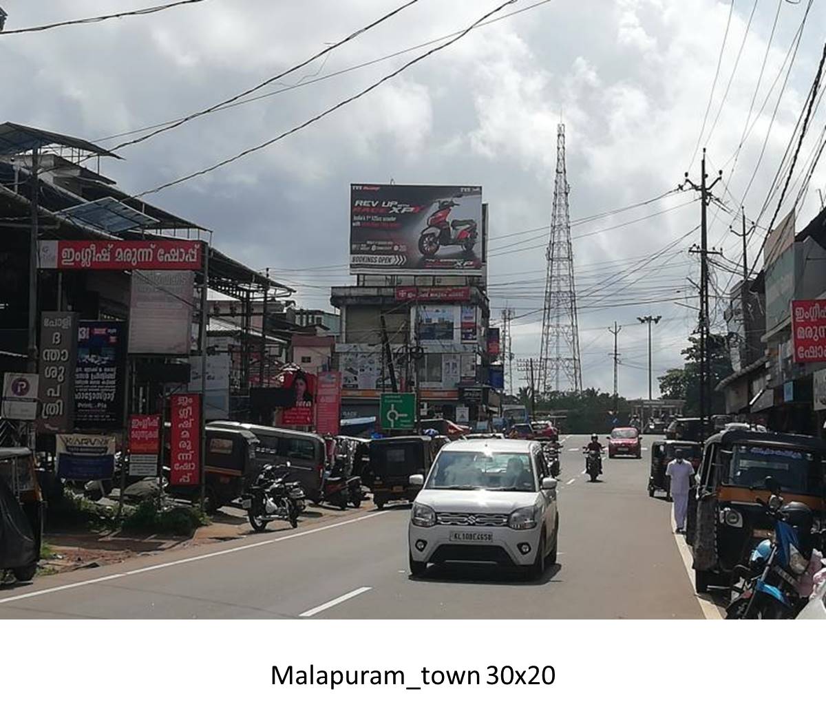 Hoarding-Malapuram Town, Malapuram, Kerala Hoarding-Malapuram Town, Malapuram, Kerala