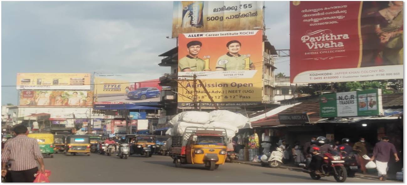 Hoarding-Perambra, Calicut, Kerala Hoarding-Perambra, Calicut, Kerala